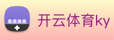 开云体育ky Logo